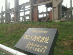 -唐山抗震纪念馆