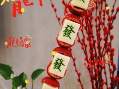 -天津堆姐糖堆刨冰(河东区总店)