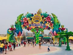 -广州融创文旅城