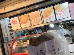 -老上海葱油饼(黄河路店)