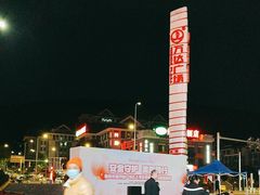 -重庆北碚万达广场