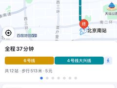 -平安里(地铁站)