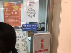 -国药中服免税(北京坊店)