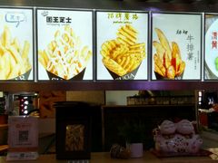-SUGAR糖薯·章鱼烧(鹏欣水游城店)
