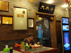 大堂-天兴居(鲜鱼口街店)