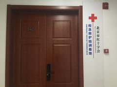 -中关村门头沟科技园