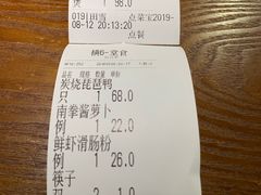 -南拳十三姨·潮汕砂锅粥(世纪金源店)