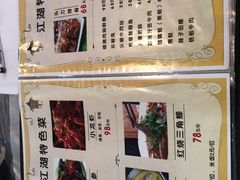 -金渝海鲜烧烤万州烤鱼店
