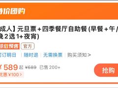 -陆地游轮西山温泉号