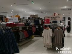 -优衣库(苏州天虹CCMall石路店)