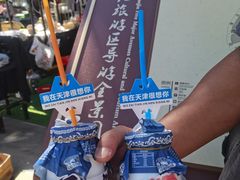 -天津五大道文化旅游区