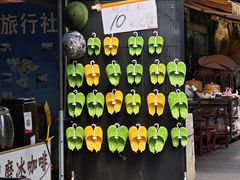 -越南街(万众国际批发市场店)