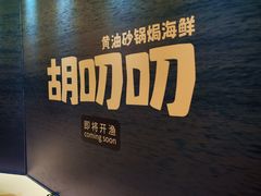 -北京清河万象汇