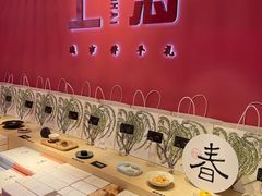 -阮大兴糕团(日月光中心店)