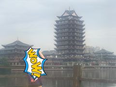 -眉山湿地公园(东坡区)