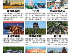 -那香海钻石沙滩浴场