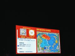-河北省第三届（邢台园博园）园林博览会