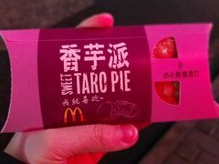 -麦当劳(无锡永乐店)
