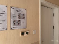 -上海首尔丽格医疗美容医院