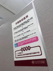 -复旦大学附属妇产科医院(杨浦院区)