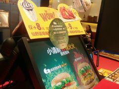 -汉堡王(大连柏威年餐厅店)