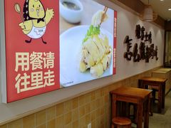 -狗撵鸭(泰山公寓店)