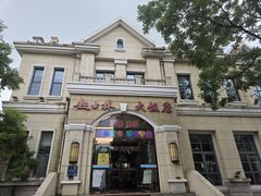 -起士林西餐厅(东经路店)