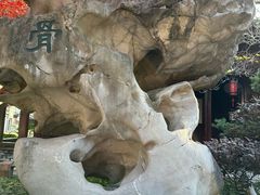 -檀园