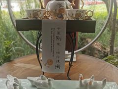 -小王府(什刹海店)