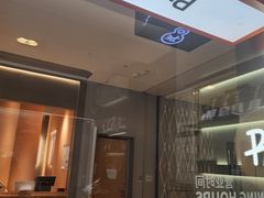 -Pull-Tab拉环咖啡(杭州市上城区来福士中心店)