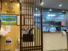 -东泰祥生煎馆(陕西南路店)