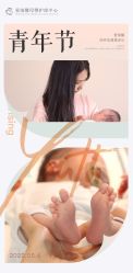 -星摇篮月子中心(市妇幼店)