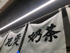 -李山山茶事(景枫店)