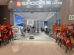 -龙湖成都上城天街