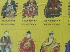 -万寿八仙宫