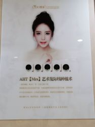 点击看大图 -熙朵美学植发连锁