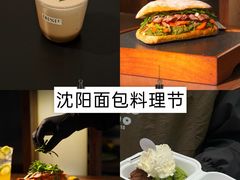 -沈阳铁西万象汇