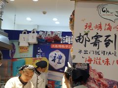 门面-水一方现烤鱿鱼丝大连特产(高新苏宁百货店)