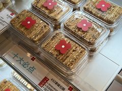 -红花点心局(护国寺店)