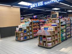 -农工商超市(金沙江路店)