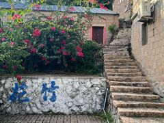 -花竹村