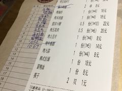 账单-馋嘴猫•北京食堂•宵夜(亚运村店)