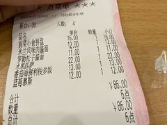 -萨莉亚意式餐厅(苏州食百家店)