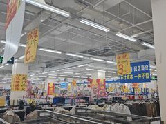 -沃尔玛购物广场(鸿通城店)