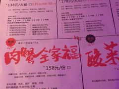 -蛮横肉蟹煲(印象城店)