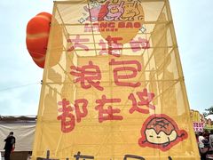 -银沙滩浴场