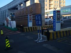 -吉林大学中日联谊医院(中心院区)