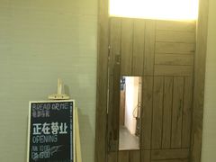-面包与我Bread Or Me(长城汇店)