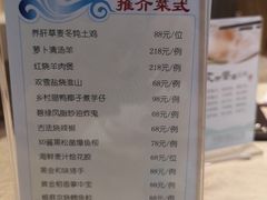 -白云宾馆·白云宴餐厅