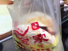 -老金家蛋菜夹馍(西安总店)